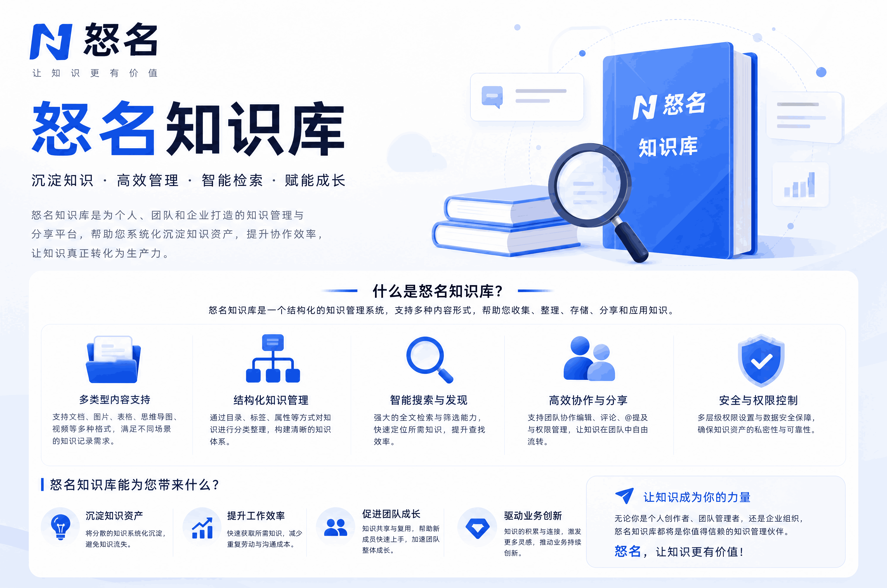 个人商标注册：从创意到法律保护的完整指南