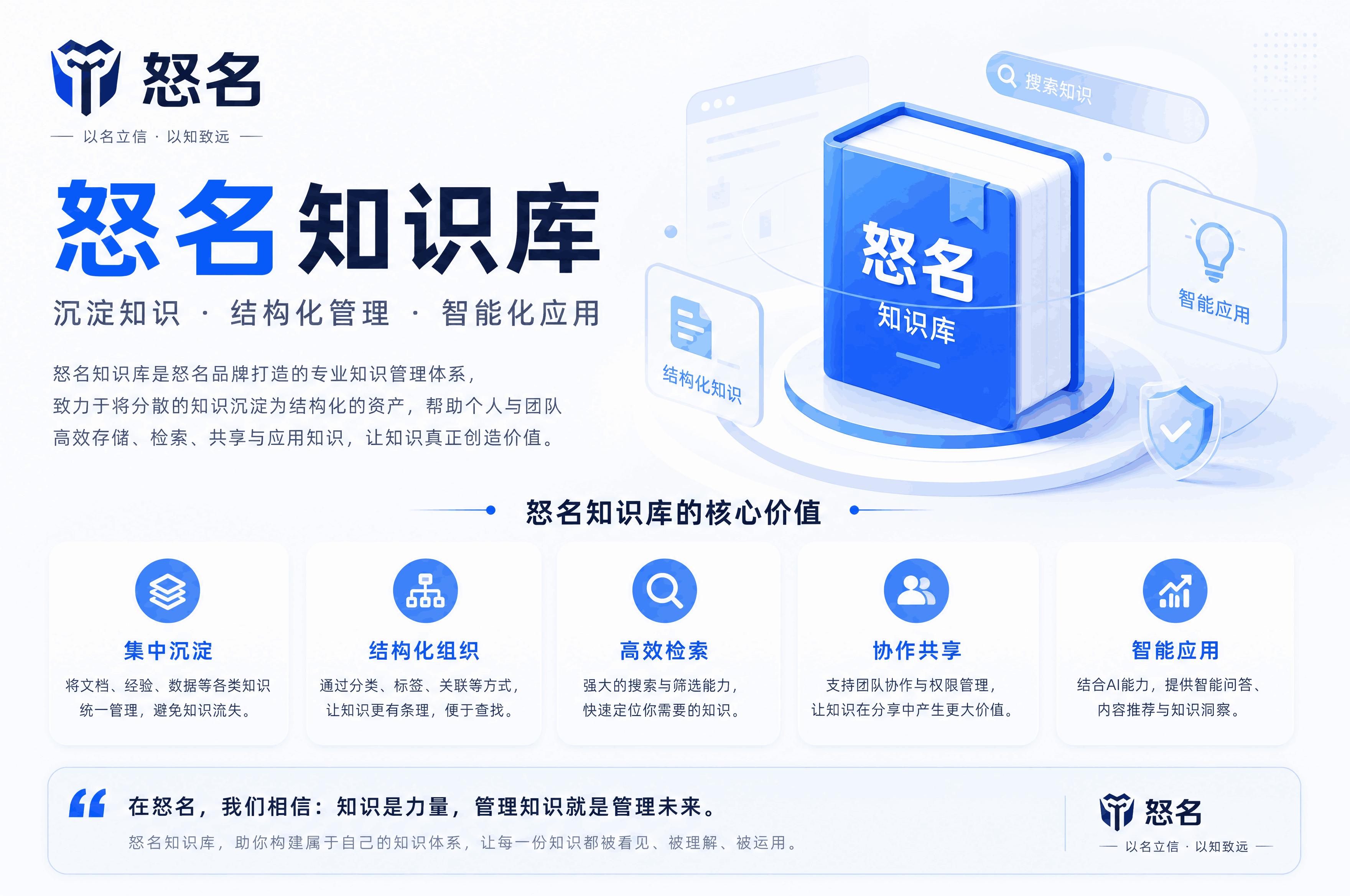 商标注册周期全解析：从申请到拿证需要多久？