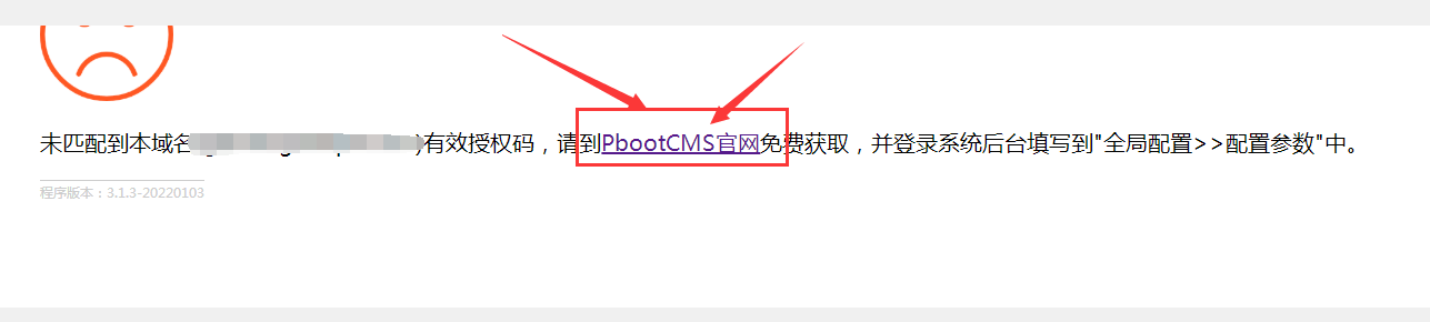 PBootCMS基本使用教程（视频教程）