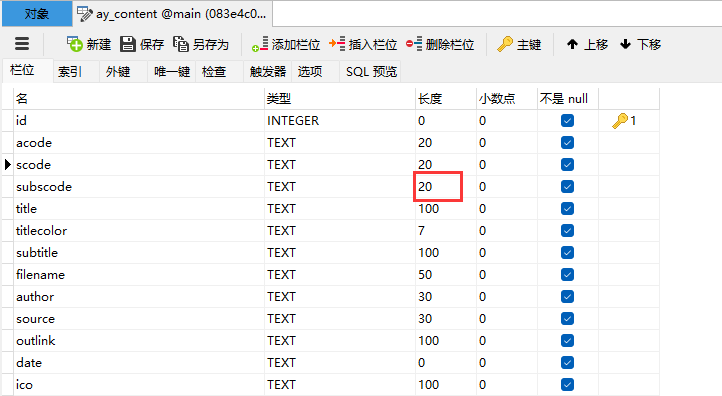 PbootCMS副栏目多选插件 同时支持Mysql数据库和Sqlite数据库