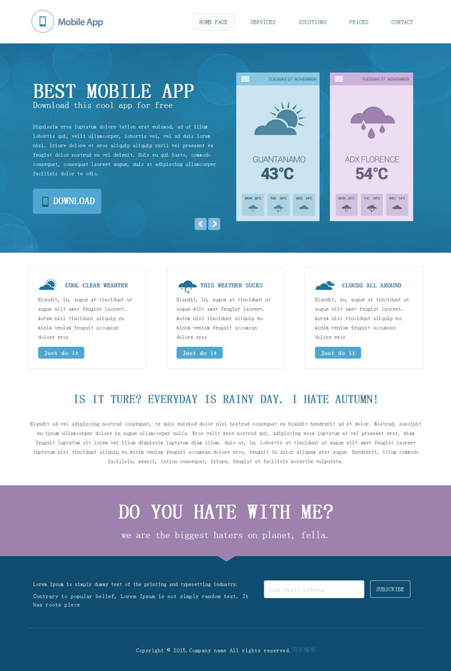 天气预报APP官网模板