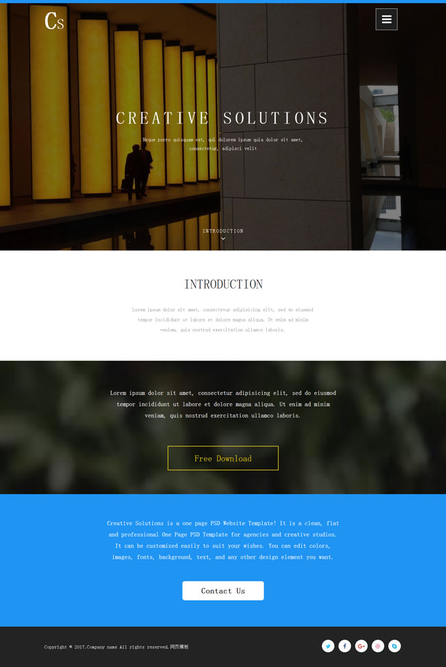 创意解决方案公司网站模板